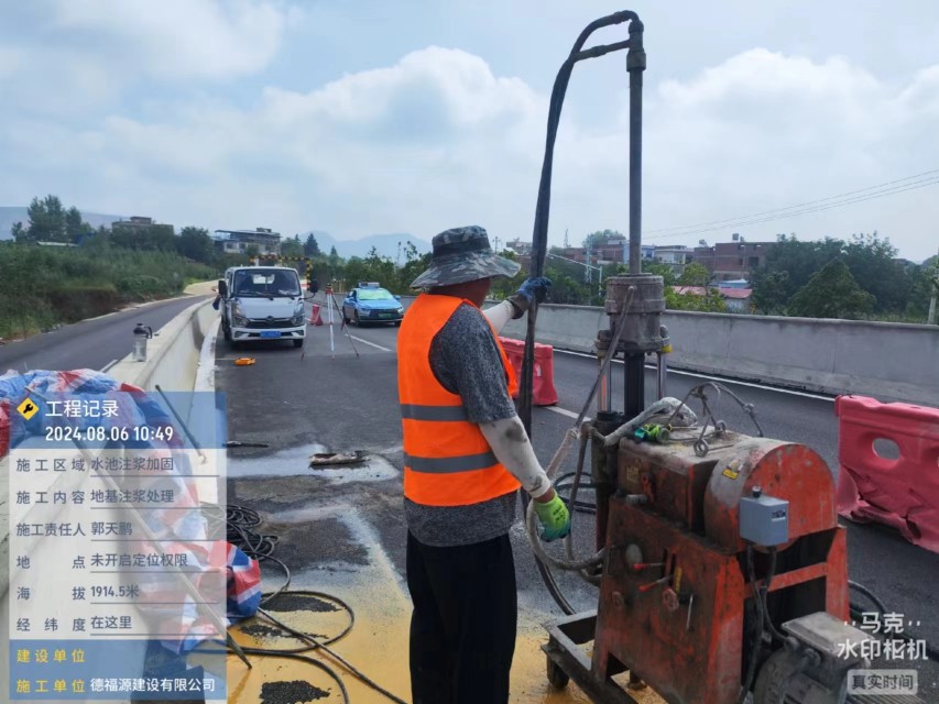 仓山地基沉降注浆加固材料有哪些