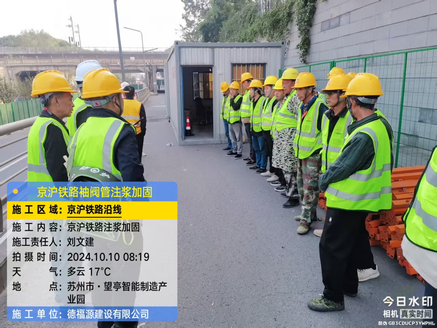 仓山哪种地面沉降加固方法最有效？