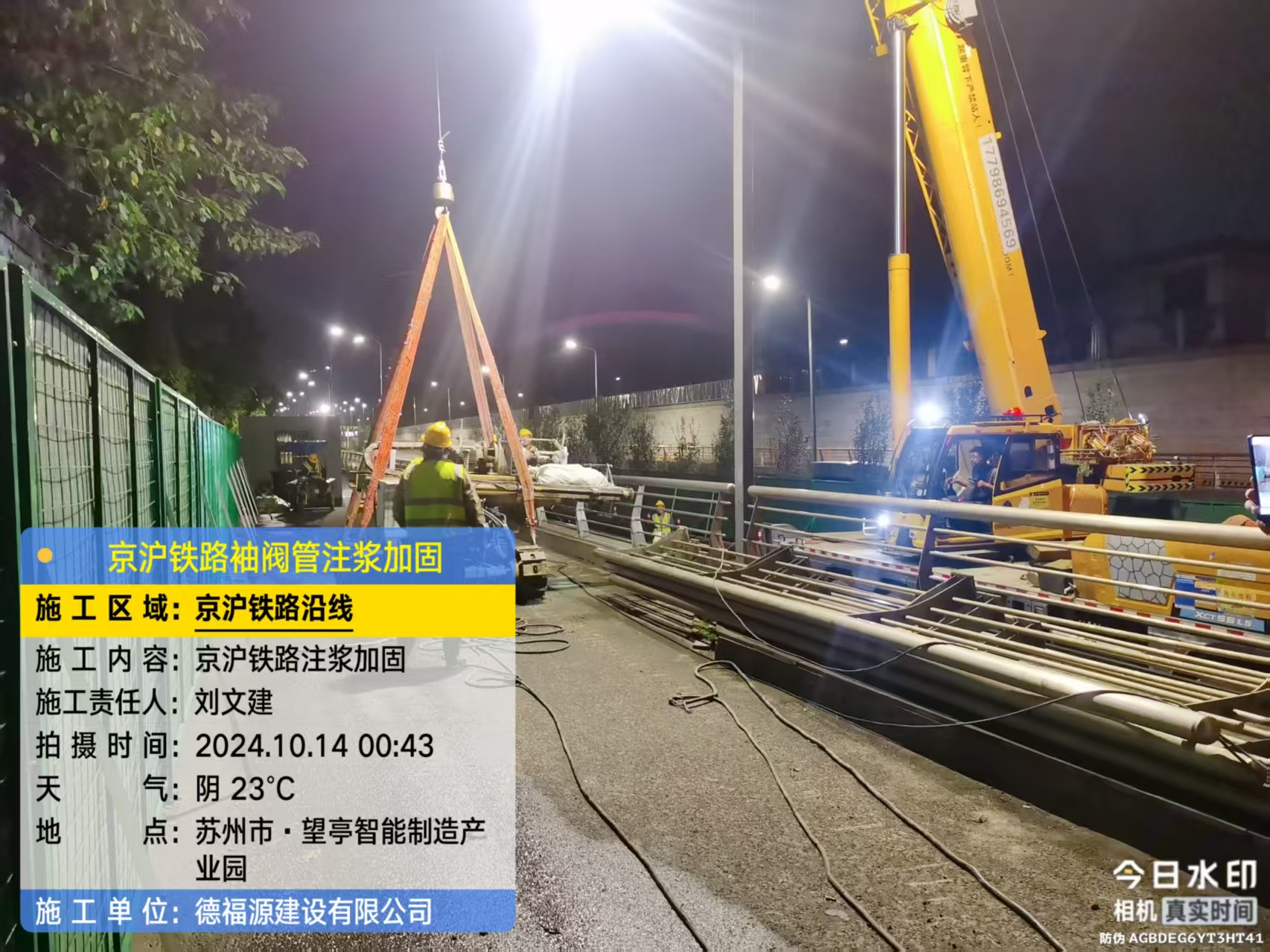 仓山厂房地面沉降加固办法